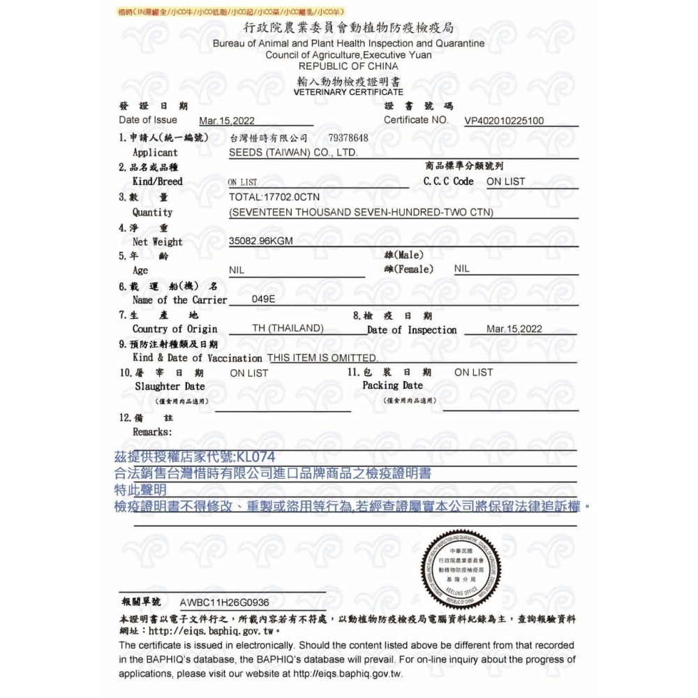 【肉泥狀設計】🐶COCO愛犬機能餐罐🐶台灣惜時 狗罐頭 狗罐 狗主食罐 寵物主食罐 狗零食 雞肉罐頭 主食罐-細節圖4