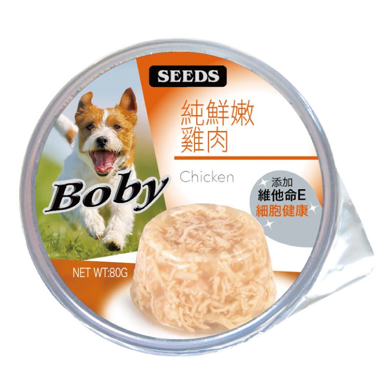 【角切牛/羊肉搭配】🐶BOBY特級機能愛犬餐杯🐶台灣惜時 狗罐頭 狗罐 狗主食罐 寵物主食罐 狗零食 雞肉罐頭-規格圖11