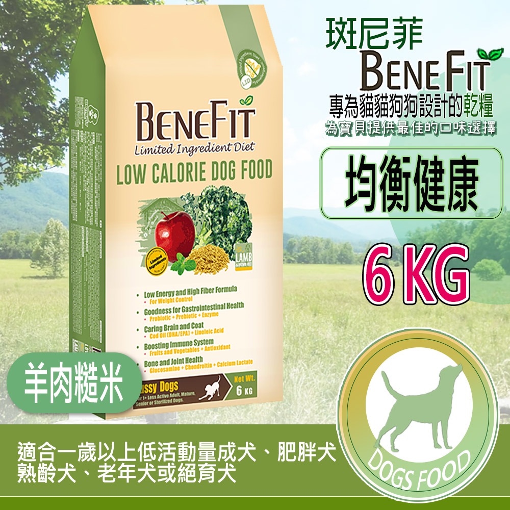 1.狗_低卡羊肉糙米_6KG(限宅配)