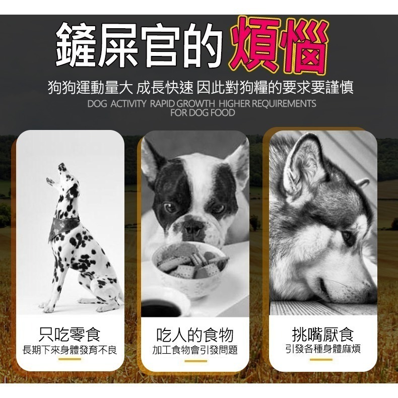 【肉類蔬果黃金配比】🐶OFS東方精選機能性狗食🐱狗糧 狗飼料 寵物飼料 狗乾糧 貓飼料 寵物乾糧-細節圖4