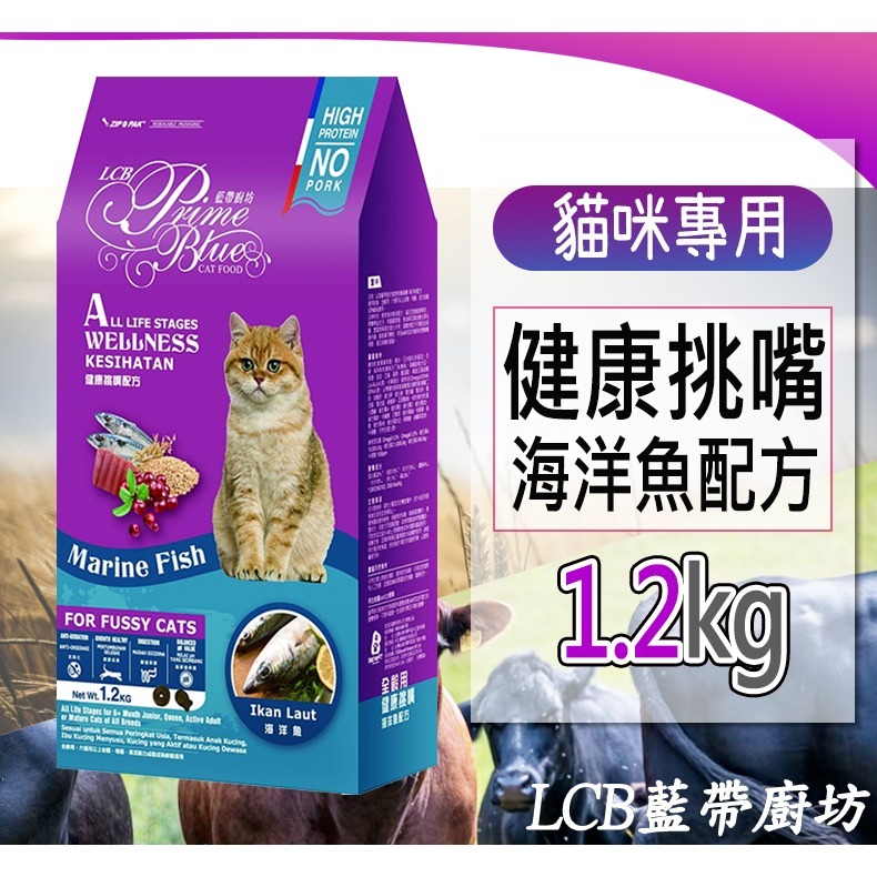 【貓狗糧食系列】🐶LCB藍帶廚坊🐱寵物飼料 貓狗飼料 貓飼料 狗飼料 狗糧 貓糧 全齡犬 全齡貓 天然無穀飼料-規格圖7