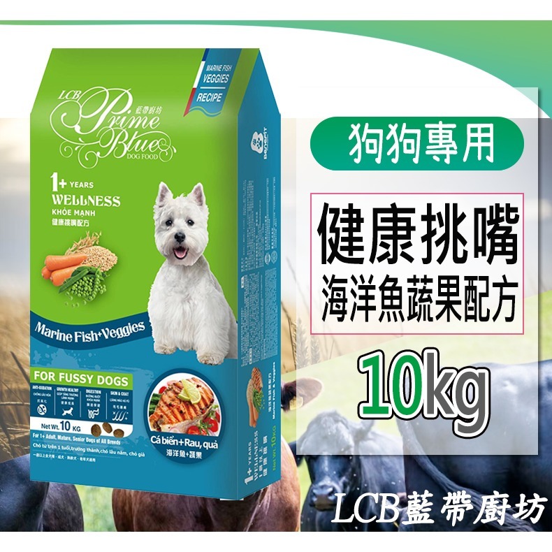 【貓狗糧食系列】🐶LCB藍帶廚坊🐱寵物飼料 貓狗飼料 貓飼料 狗飼料 狗糧 貓糧 全齡犬 全齡貓 天然無穀飼料-規格圖7