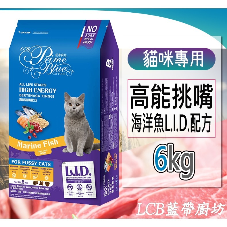 【貓狗糧食系列】🐶LCB藍帶廚坊🐱寵物飼料 貓狗飼料 貓飼料 狗飼料 狗糧 貓糧 全齡犬 全齡貓 天然無穀飼料-規格圖7