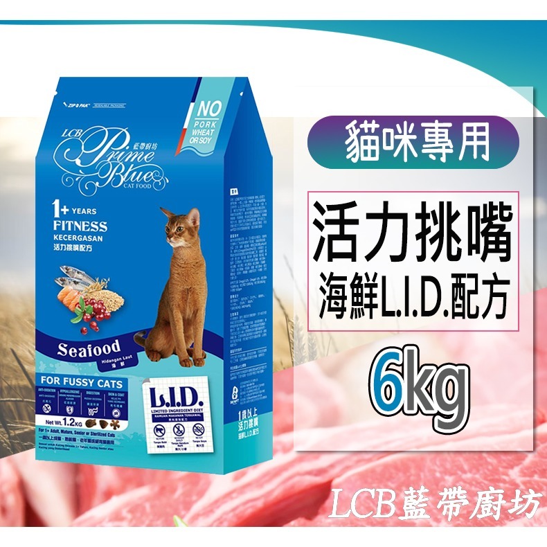 【貓狗糧食系列】🐶LCB藍帶廚坊🐱寵物飼料 貓狗飼料 貓飼料 狗飼料 狗糧 貓糧 全齡犬 全齡貓 天然無穀飼料-規格圖7