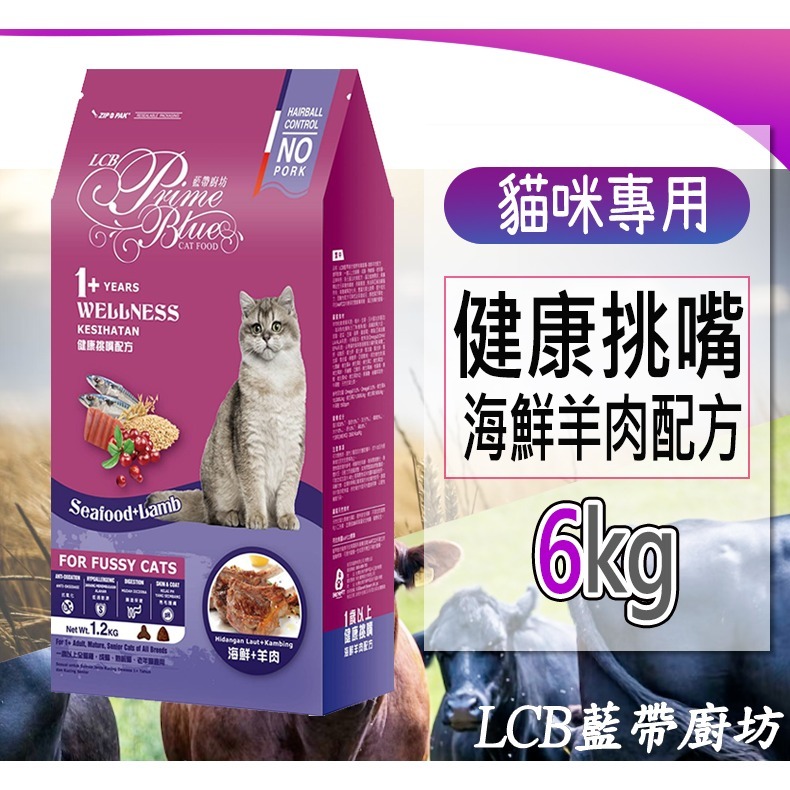 【貓狗糧食系列】🐶LCB藍帶廚坊🐱寵物飼料 貓狗飼料 貓飼料 狗飼料 狗糧 貓糧 全齡犬 全齡貓 天然無穀飼料-規格圖7