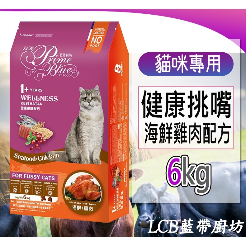 【貓狗糧食系列】🐶LCB藍帶廚坊🐱寵物飼料 貓狗飼料 貓飼料 狗飼料 狗糧 貓糧 全齡犬 全齡貓 天然無穀飼料-規格圖7