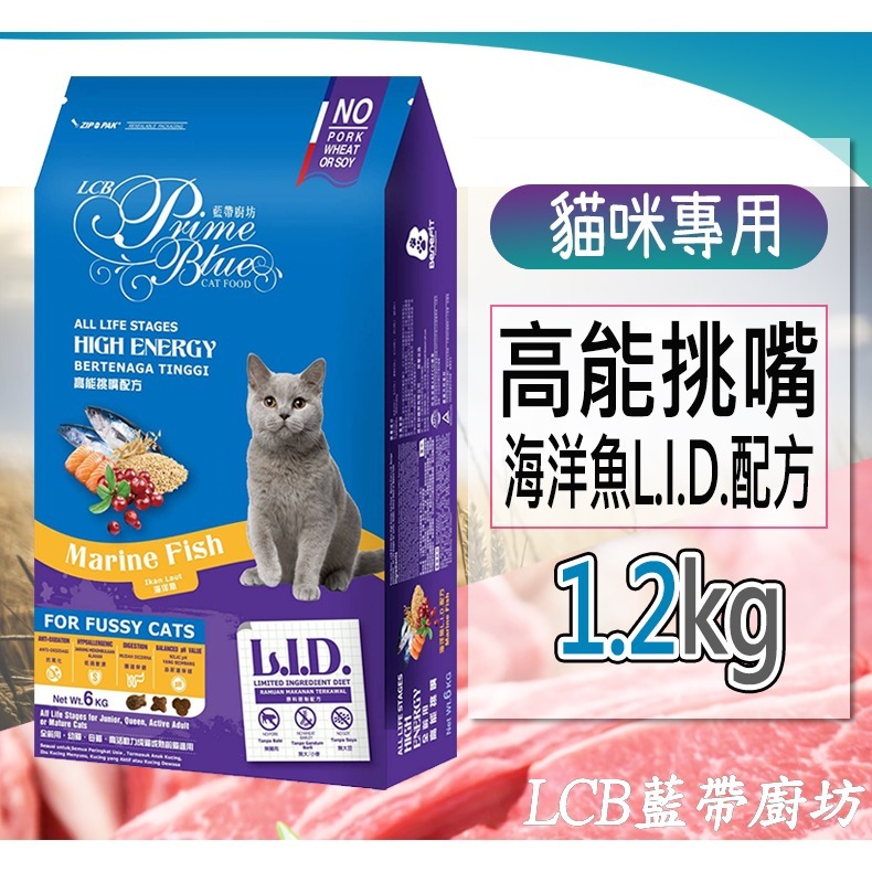 【貓狗糧食系列】🐶LCB藍帶廚坊🐱寵物飼料 貓狗飼料 貓飼料 狗飼料 狗糧 貓糧 全齡犬 全齡貓 天然無穀飼料-規格圖7