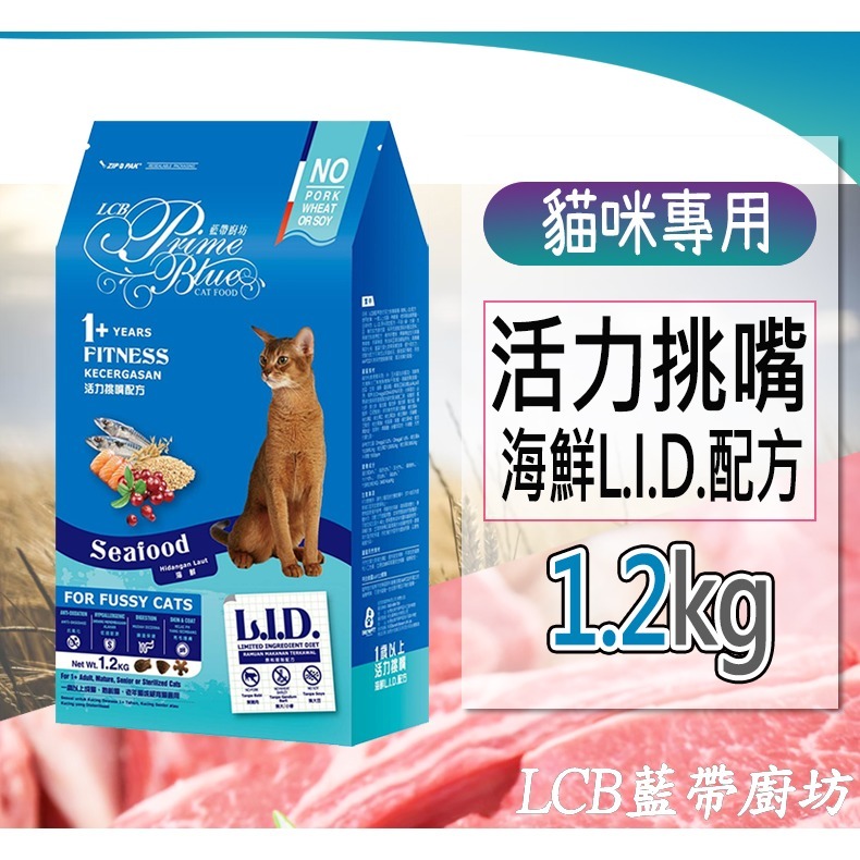 【貓狗糧食系列】🐶LCB藍帶廚坊🐱寵物飼料 貓狗飼料 貓飼料 狗飼料 狗糧 貓糧 全齡犬 全齡貓 天然無穀飼料-規格圖7