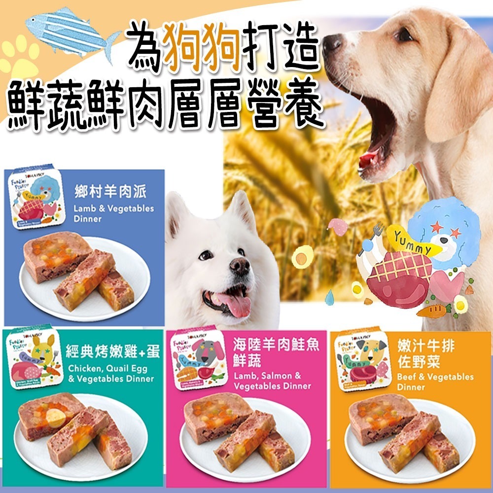 【吃貨拼盤/雞蛋湯底】🐶TOMA-PRO優格主食罐🐱寵物罐頭 化毛罐 貓咪罐頭 養生罐 除毛球 鮭魚 鮮肉湯罐-細節圖8