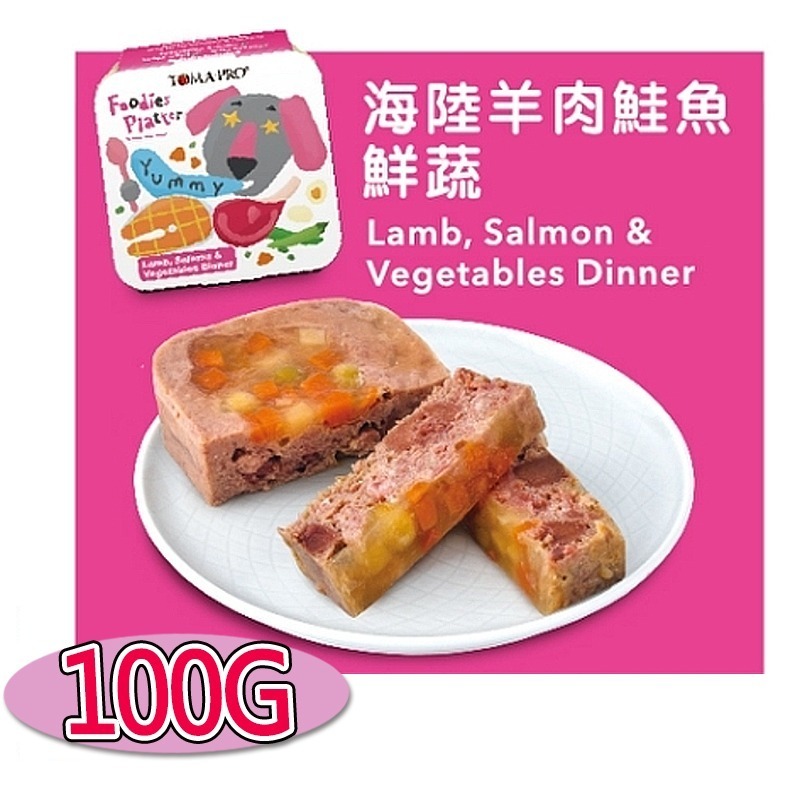 【吃貨拼盤/雞蛋湯底】🐶TOMA-PRO優格主食罐🐱寵物罐頭 化毛罐 貓咪罐頭 養生罐 除毛球 鮭魚 鮮肉湯罐-規格圖10