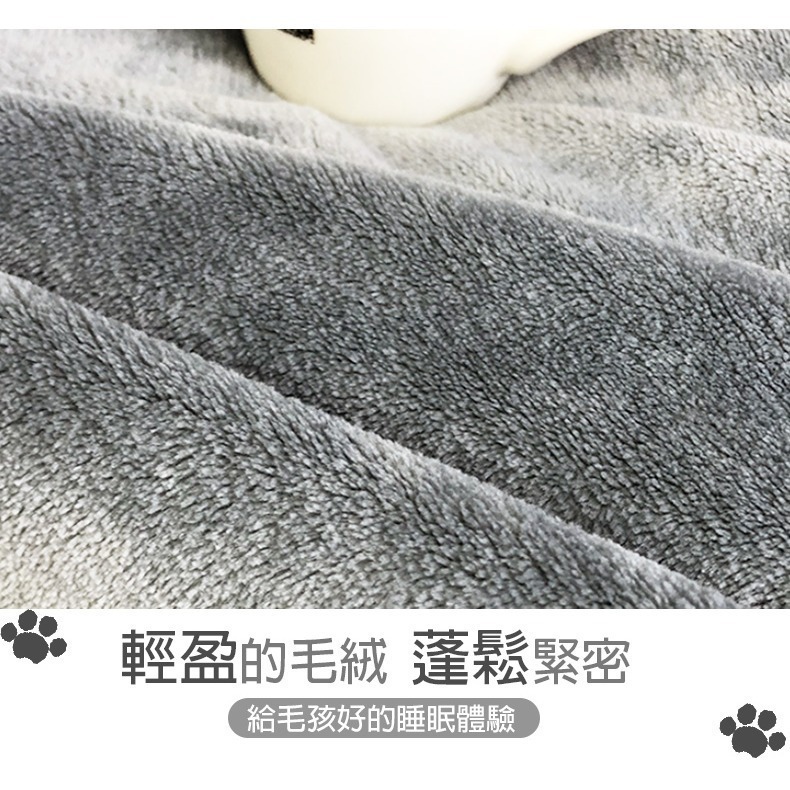 【輕盈毛絨/蓬鬆緊密】🐈寵物珊瑚絨毛毯 寵物法蘭絨毛毯 保暖絨毯 寵物毛毯 寵物毯 寵物被墊 寵物毯子 寵物被子-細節圖2