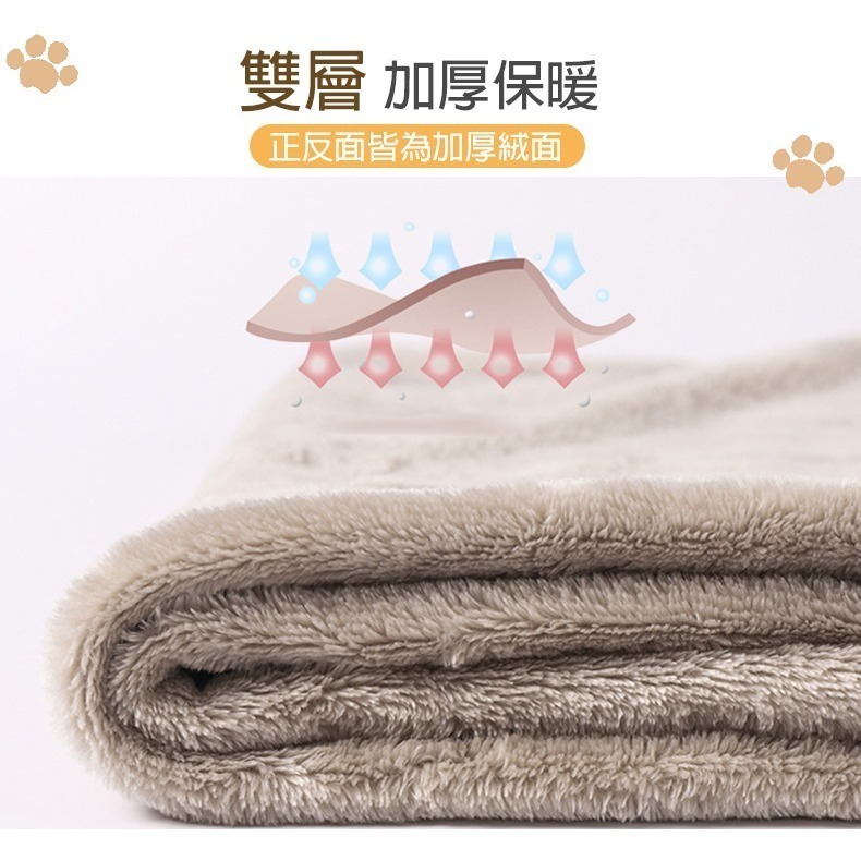 【輕盈毛絨/蓬鬆緊密】🐈寵物珊瑚絨毛毯 寵物法蘭絨毛毯 保暖絨毯 寵物毛毯 寵物毯 寵物被墊 寵物毯子 寵物被子-細節圖5