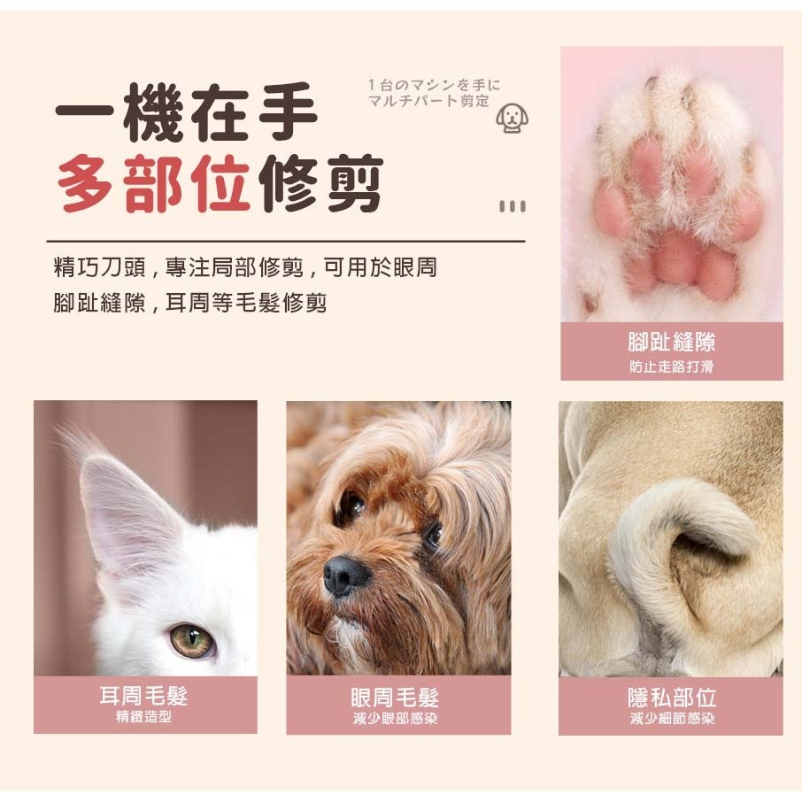 【陶瓷刀片/LED輔助燈】🐈寵物剃腳毛器 寵物電動剪毛器 剃毛刀 剃毛器 剃腳毛 貓咪剃腳毛 狗狗剃毛 寵物電剪-細節圖3