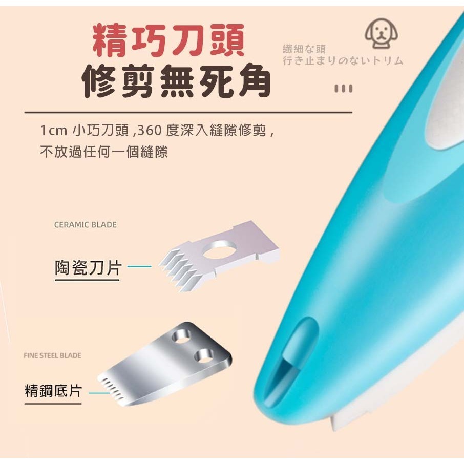 【陶瓷刀片/LED輔助燈】🐈寵物剃腳毛器 寵物電動剪毛器 剃毛刀 剃毛器 剃腳毛 貓咪剃腳毛 狗狗剃毛 寵物電剪-細節圖6