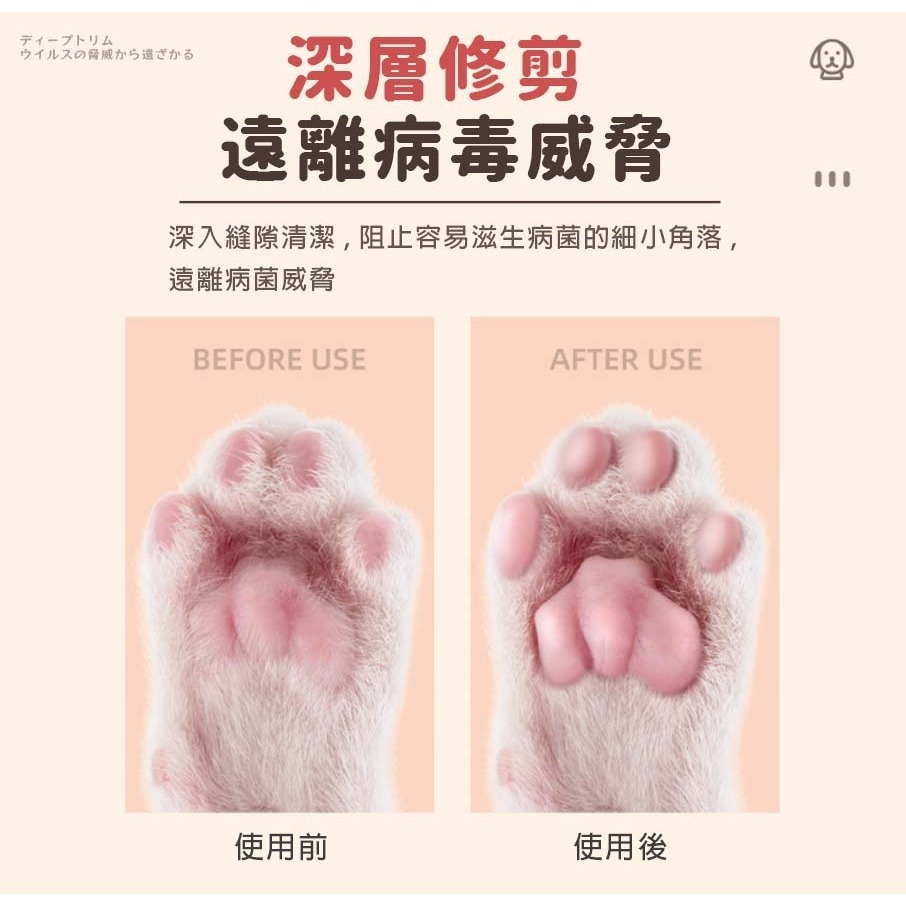 【陶瓷刀片/LED輔助燈】🐈寵物剃腳毛器 寵物電動剪毛器 剃毛刀 剃毛器 剃腳毛 貓咪剃腳毛 狗狗剃毛 寵物電剪-細節圖7