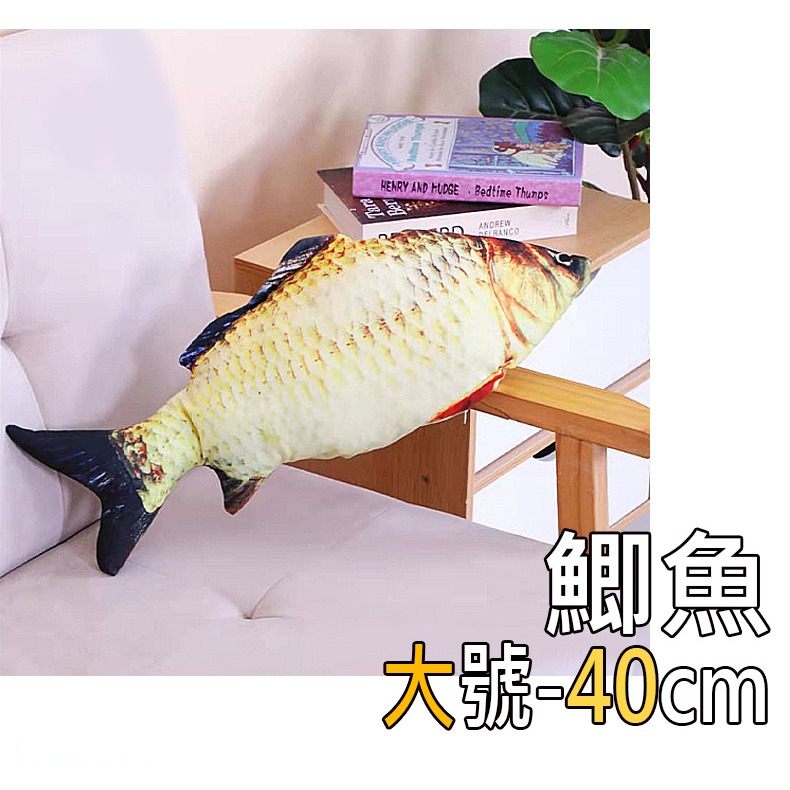 7.鯽魚(大)