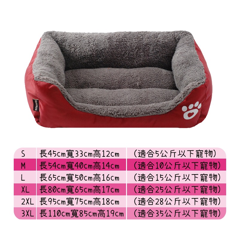 【回彈棉/厚實保暖】🐈保暖寵物床墊 寵物睡墊 寵物床墊 寵物睡窩 寵物窩 寵物睡床 狗窩 貓窩 狗床墊 貓床墊-規格圖9