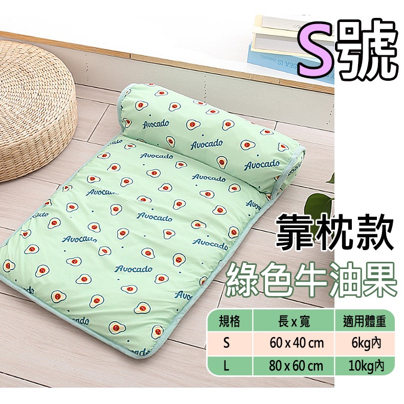 【涼感材質/自然降溫】🐈寵物靠枕涼墊 寵物涼墊 寵物冰絲墊 寵物冰絲涼墊 寵物涼感墊 貓睡墊 狗睡墊 寵物睡墊-規格圖9