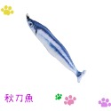 17.秋刀魚