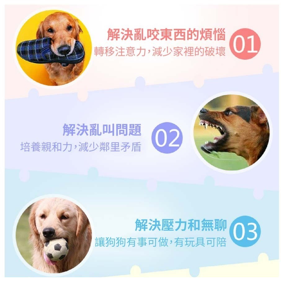【磨牙潔齒/可愛造型】🐈寵物耐咬玩具 發聲玩具 狗玩具耐咬狗狗玩具 發聲玩具 玩具 狗狗玩具 寵物玩具 狗玩具-細節圖7