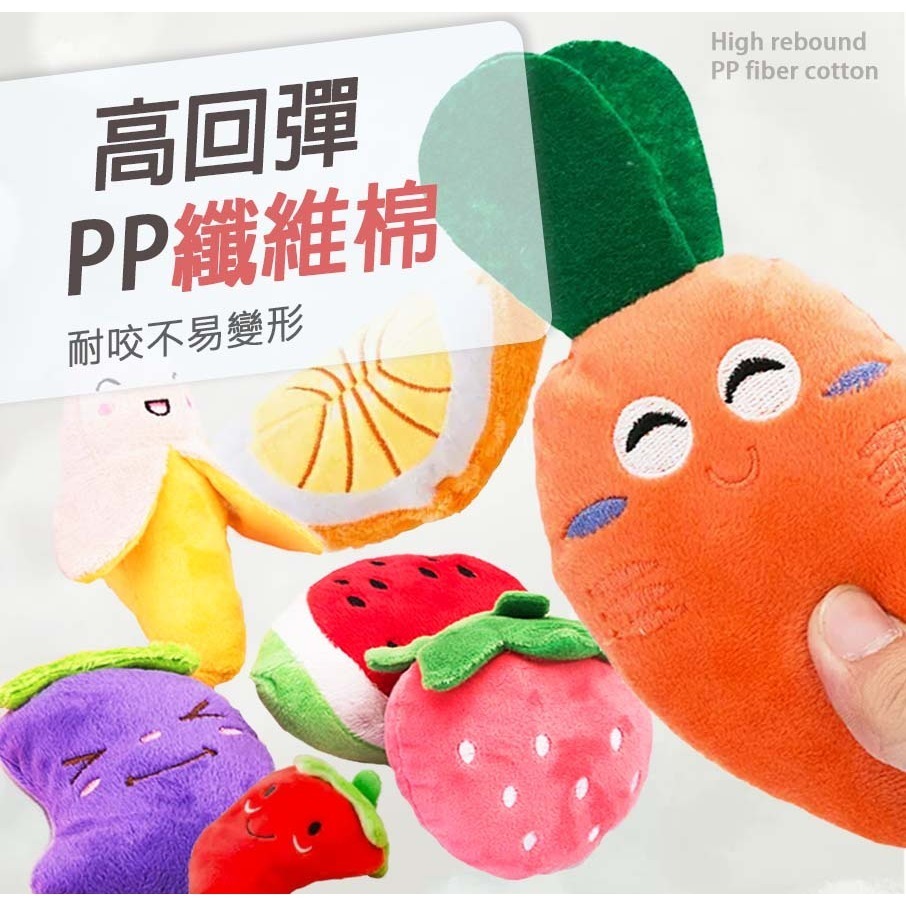 【磨牙潔齒/可愛造型】🐈寵物耐咬玩具 發聲玩具 狗玩具耐咬狗狗玩具 發聲玩具 玩具 狗狗玩具 寵物玩具 狗玩具-細節圖8
