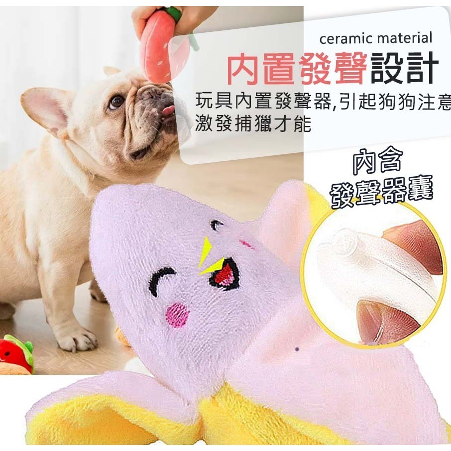 【磨牙潔齒/可愛造型】🐈寵物耐咬玩具 發聲玩具 狗玩具耐咬狗狗玩具 發聲玩具 玩具 狗狗玩具 寵物玩具 狗玩具-細節圖9