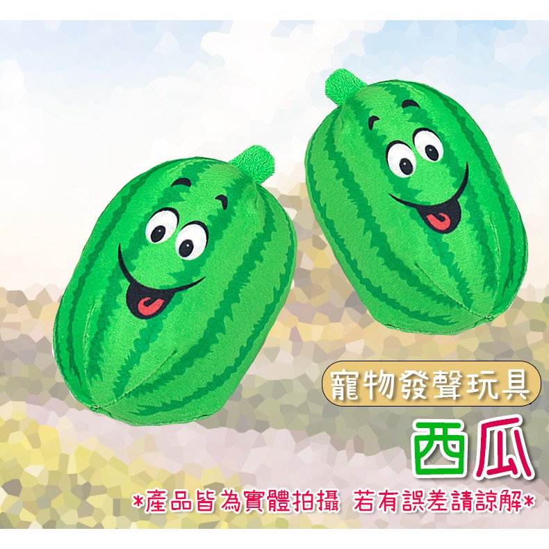 【磨牙潔齒/可愛造型】🐈寵物耐咬玩具 發聲玩具 狗玩具耐咬狗狗玩具 發聲玩具 玩具 狗狗玩具 寵物玩具 狗玩具-規格圖9