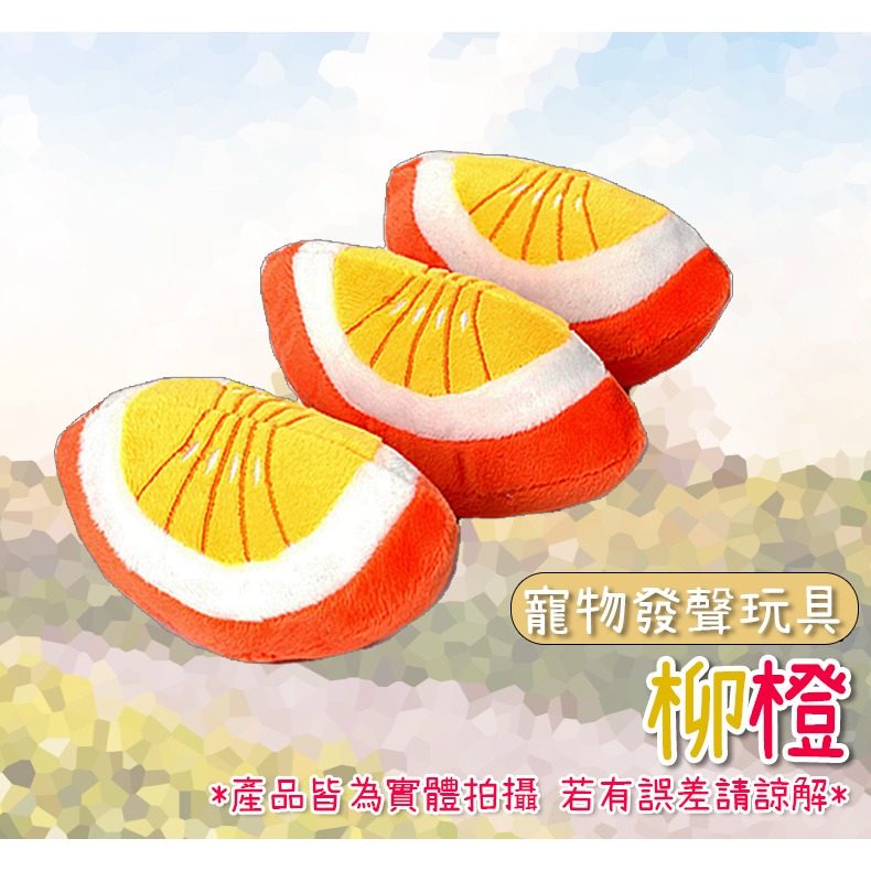 【磨牙潔齒/可愛造型】🐈寵物耐咬玩具 發聲玩具 狗玩具耐咬狗狗玩具 發聲玩具 玩具 狗狗玩具 寵物玩具 狗玩具-規格圖9