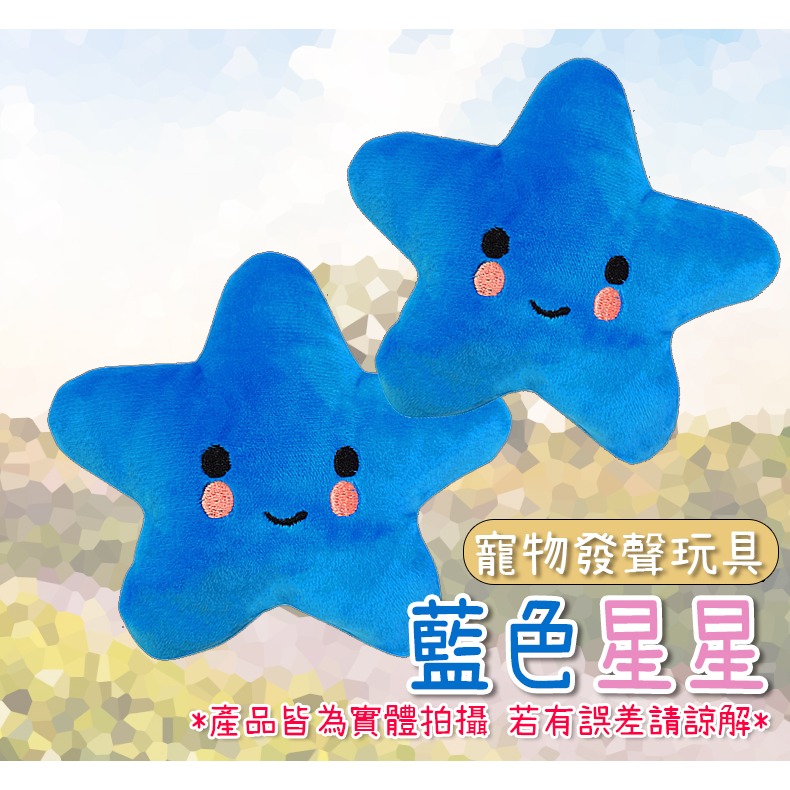 【磨牙潔齒/可愛造型】🐈寵物耐咬玩具 發聲玩具 狗玩具耐咬狗狗玩具 發聲玩具 玩具 狗狗玩具 寵物玩具 狗玩具-規格圖9
