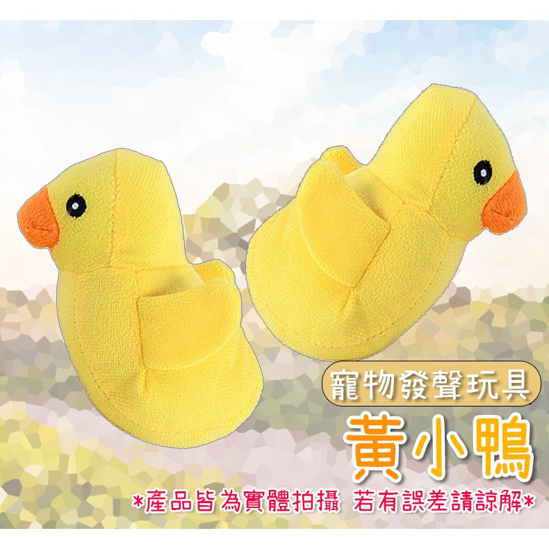 【磨牙潔齒/可愛造型】🐈寵物耐咬玩具 發聲玩具 狗玩具耐咬狗狗玩具 發聲玩具 玩具 狗狗玩具 寵物玩具 狗玩具-規格圖9