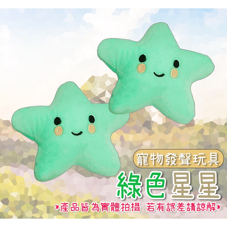 【磨牙潔齒/可愛造型】🐈寵物耐咬玩具 發聲玩具 狗玩具耐咬狗狗玩具 發聲玩具 玩具 狗狗玩具 寵物玩具 狗玩具-規格圖9