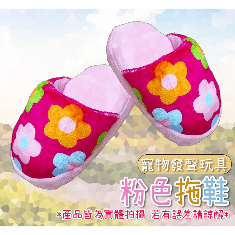 【磨牙潔齒/可愛造型】🐈寵物耐咬玩具 發聲玩具 狗玩具耐咬狗狗玩具 發聲玩具 玩具 狗狗玩具 寵物玩具 狗玩具-規格圖9
