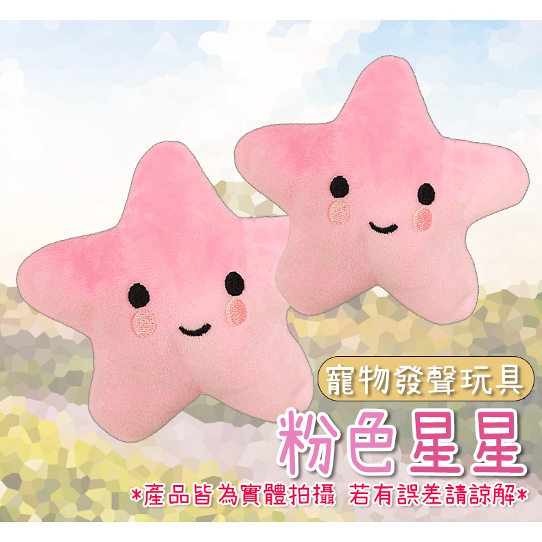 【磨牙潔齒/可愛造型】🐈寵物耐咬玩具 發聲玩具 狗玩具耐咬狗狗玩具 發聲玩具 玩具 狗狗玩具 寵物玩具 狗玩具-規格圖9