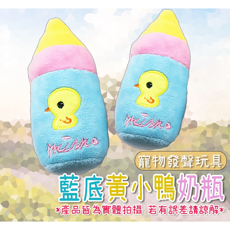 【磨牙潔齒/可愛造型】🐈寵物耐咬玩具 發聲玩具 狗玩具耐咬狗狗玩具 發聲玩具 玩具 狗狗玩具 寵物玩具 狗玩具-規格圖9