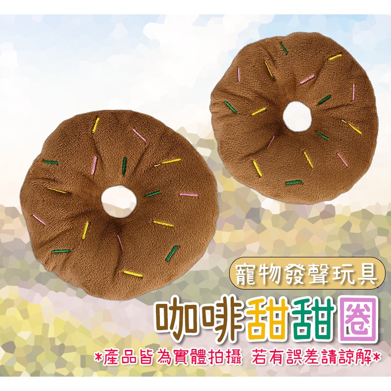 【磨牙潔齒/可愛造型】🐈寵物耐咬玩具 發聲玩具 狗玩具耐咬狗狗玩具 發聲玩具 玩具 狗狗玩具 寵物玩具 狗玩具-規格圖9