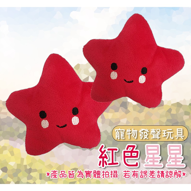 【磨牙潔齒/可愛造型】🐈寵物耐咬玩具 發聲玩具 狗玩具耐咬狗狗玩具 發聲玩具 玩具 狗狗玩具 寵物玩具 狗玩具-規格圖9