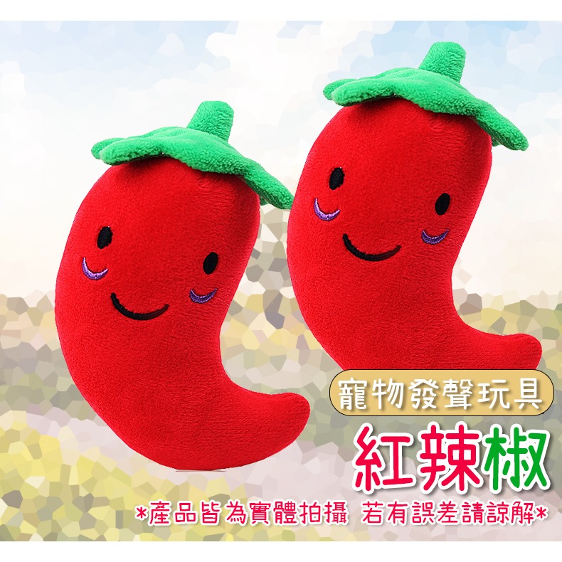 【磨牙潔齒/可愛造型】🐈寵物耐咬玩具 發聲玩具 狗玩具耐咬狗狗玩具 發聲玩具 玩具 狗狗玩具 寵物玩具 狗玩具-規格圖9