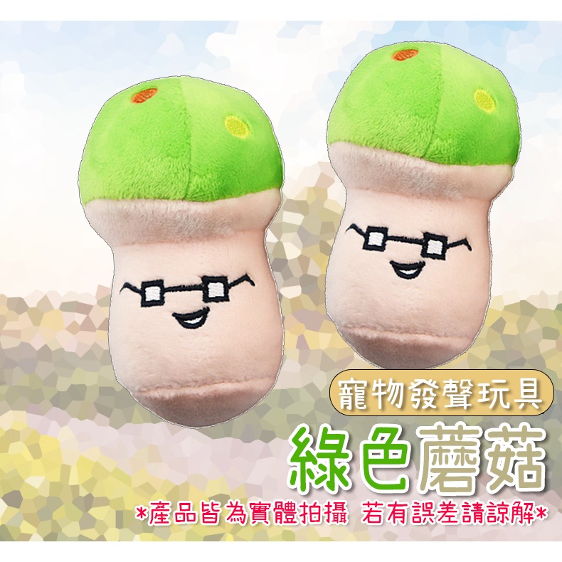【磨牙潔齒/可愛造型】🐈寵物耐咬玩具 發聲玩具 狗玩具耐咬狗狗玩具 發聲玩具 玩具 狗狗玩具 寵物玩具 狗玩具-規格圖9