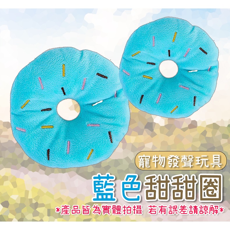【磨牙潔齒/可愛造型】🐈寵物耐咬玩具 發聲玩具 狗玩具耐咬狗狗玩具 發聲玩具 玩具 狗狗玩具 寵物玩具 狗玩具-規格圖9