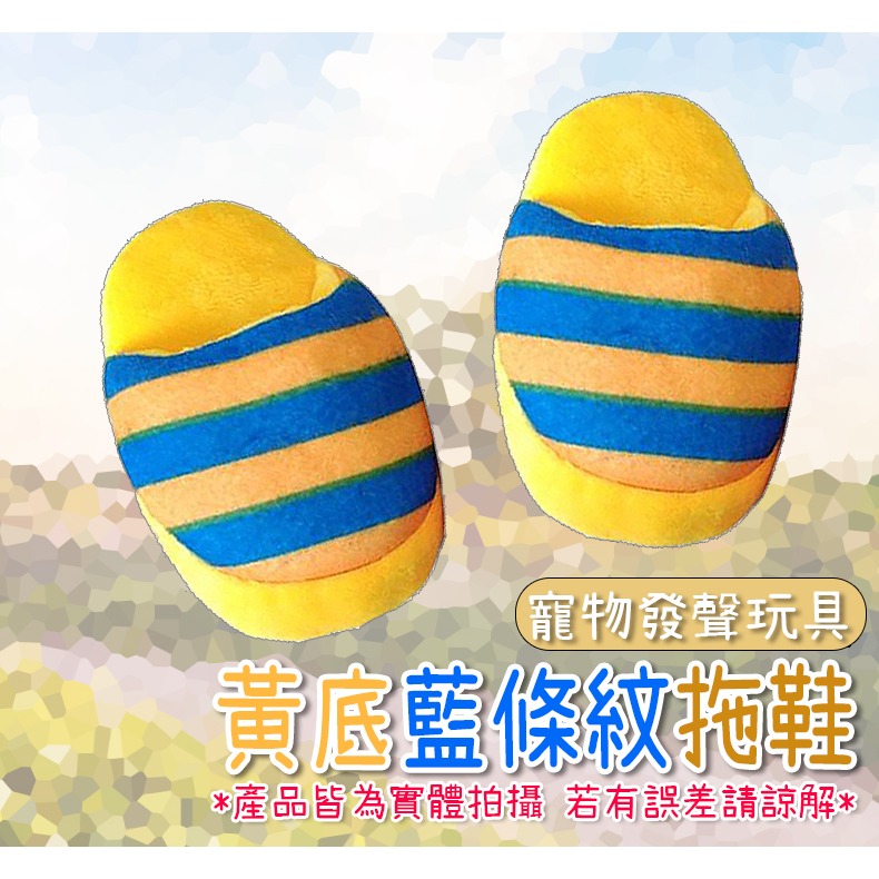 【磨牙潔齒/可愛造型】🐈寵物耐咬玩具 發聲玩具 狗玩具耐咬狗狗玩具 發聲玩具 玩具 狗狗玩具 寵物玩具 狗玩具-規格圖9