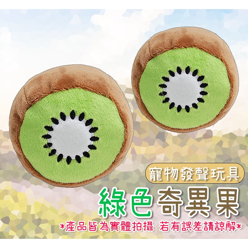 【磨牙潔齒/可愛造型】🐈寵物耐咬玩具 發聲玩具 狗玩具耐咬狗狗玩具 發聲玩具 玩具 狗狗玩具 寵物玩具 狗玩具-規格圖9