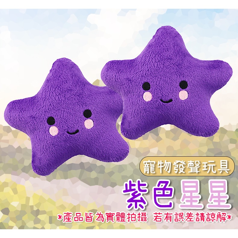 【磨牙潔齒/可愛造型】🐈寵物耐咬玩具 發聲玩具 狗玩具耐咬狗狗玩具 發聲玩具 玩具 狗狗玩具 寵物玩具 狗玩具-規格圖9