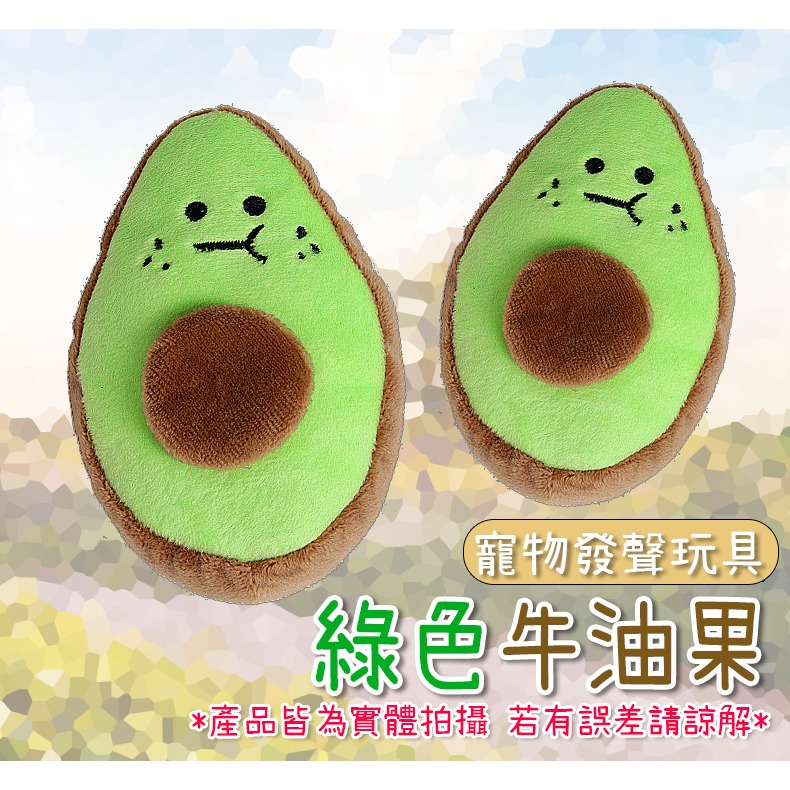 【磨牙潔齒/可愛造型】🐈寵物耐咬玩具 發聲玩具 狗玩具耐咬狗狗玩具 發聲玩具 玩具 狗狗玩具 寵物玩具 狗玩具-規格圖9