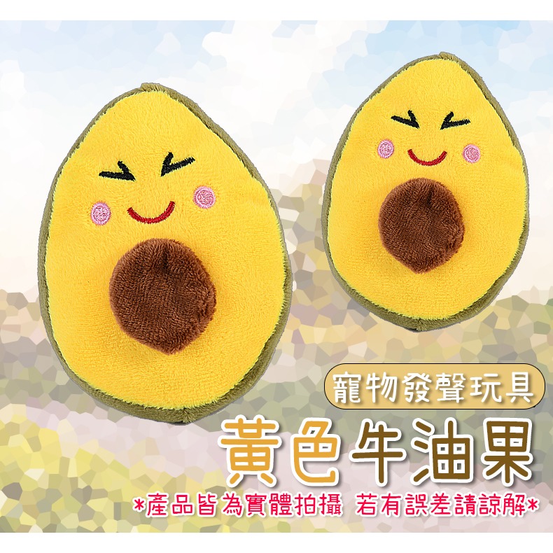 【磨牙潔齒/可愛造型】🐈寵物耐咬玩具 發聲玩具 狗玩具耐咬狗狗玩具 發聲玩具 玩具 狗狗玩具 寵物玩具 狗玩具-規格圖9