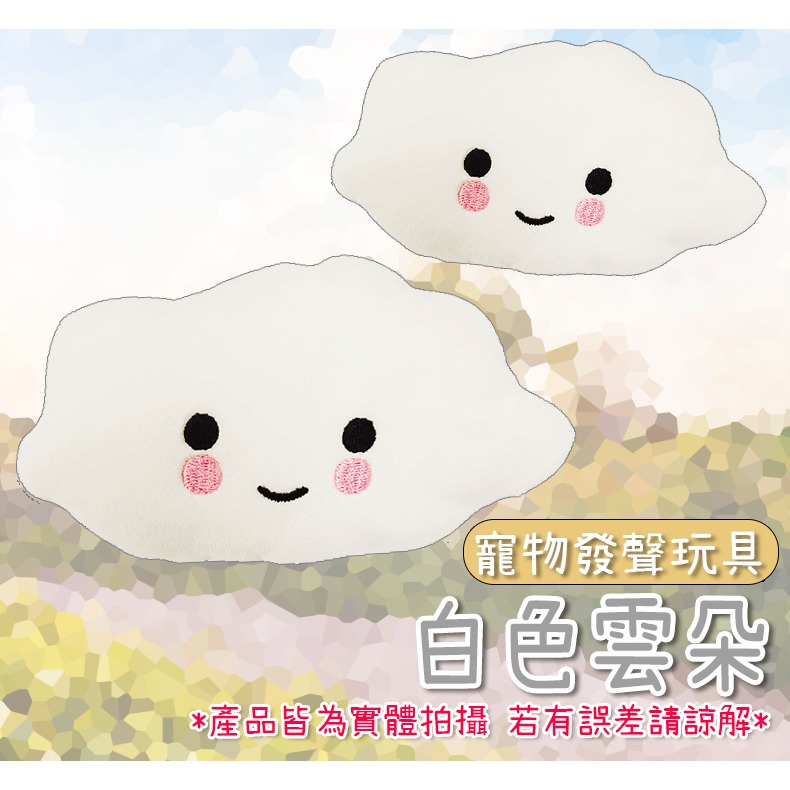 【磨牙潔齒/可愛造型】🐈寵物耐咬玩具 發聲玩具 狗玩具耐咬狗狗玩具 發聲玩具 玩具 狗狗玩具 寵物玩具 狗玩具-規格圖9