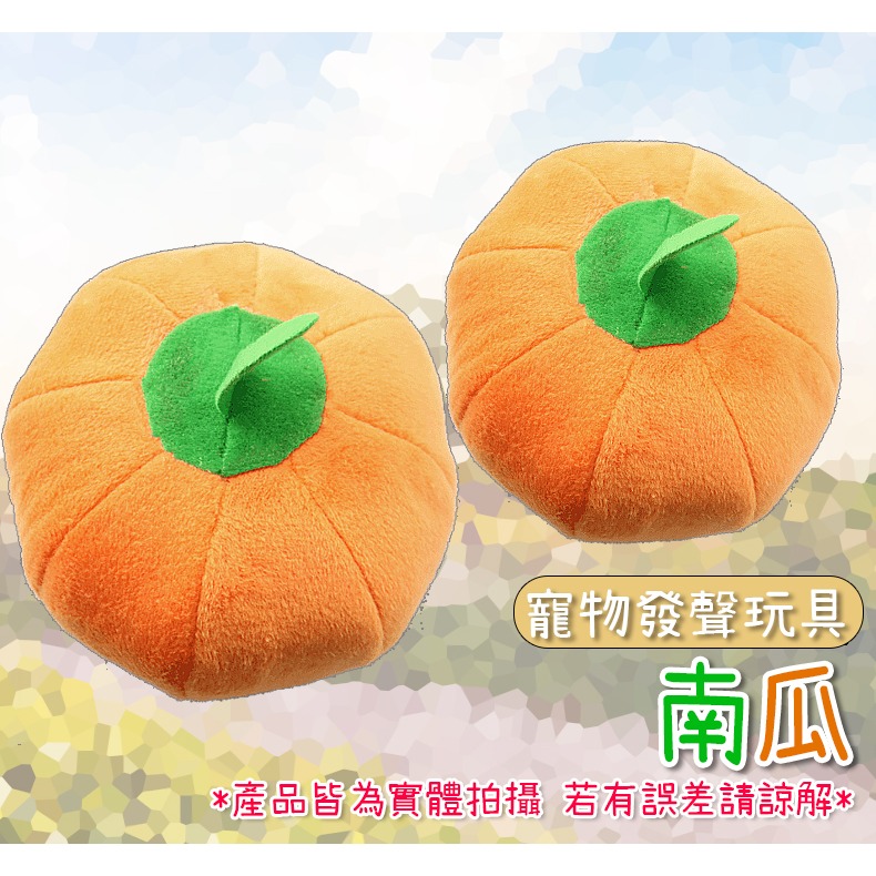 【磨牙潔齒/可愛造型】🐈寵物耐咬玩具 發聲玩具 狗玩具耐咬狗狗玩具 發聲玩具 玩具 狗狗玩具 寵物玩具 狗玩具-規格圖9