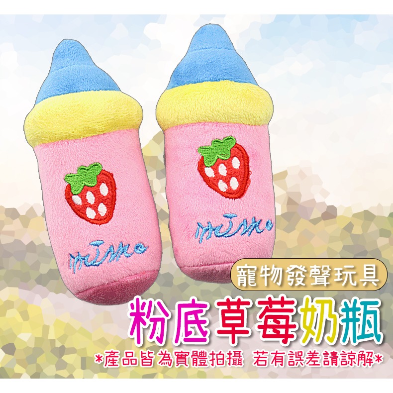 【磨牙潔齒/可愛造型】🐈寵物耐咬玩具 發聲玩具 狗玩具耐咬狗狗玩具 發聲玩具 玩具 狗狗玩具 寵物玩具 狗玩具-規格圖9