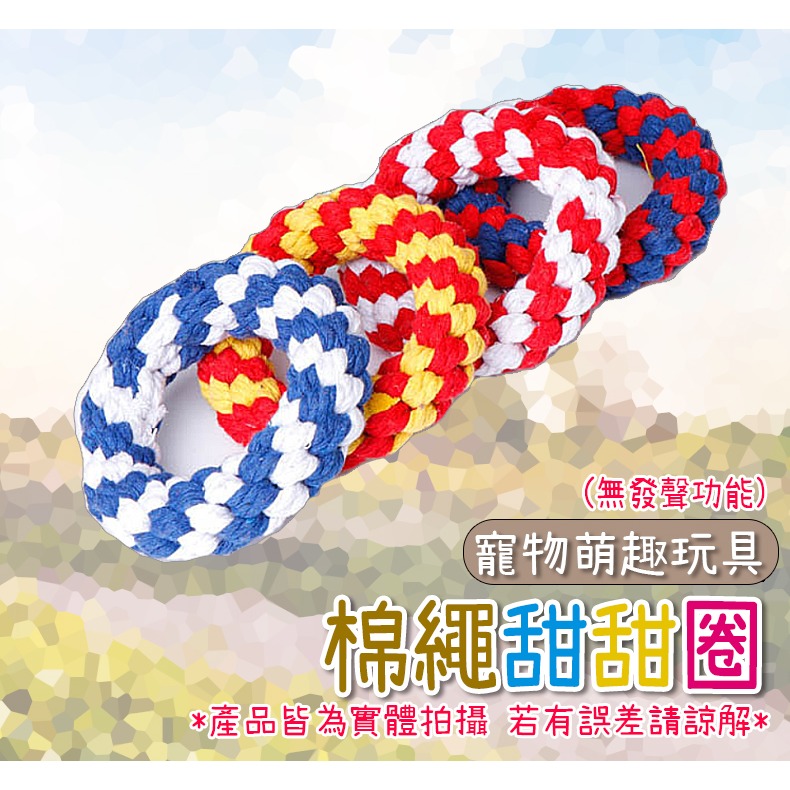 【磨牙潔齒/可愛造型】🐈寵物耐咬玩具 發聲玩具 狗玩具耐咬狗狗玩具 發聲玩具 玩具 狗狗玩具 寵物玩具 狗玩具-規格圖9