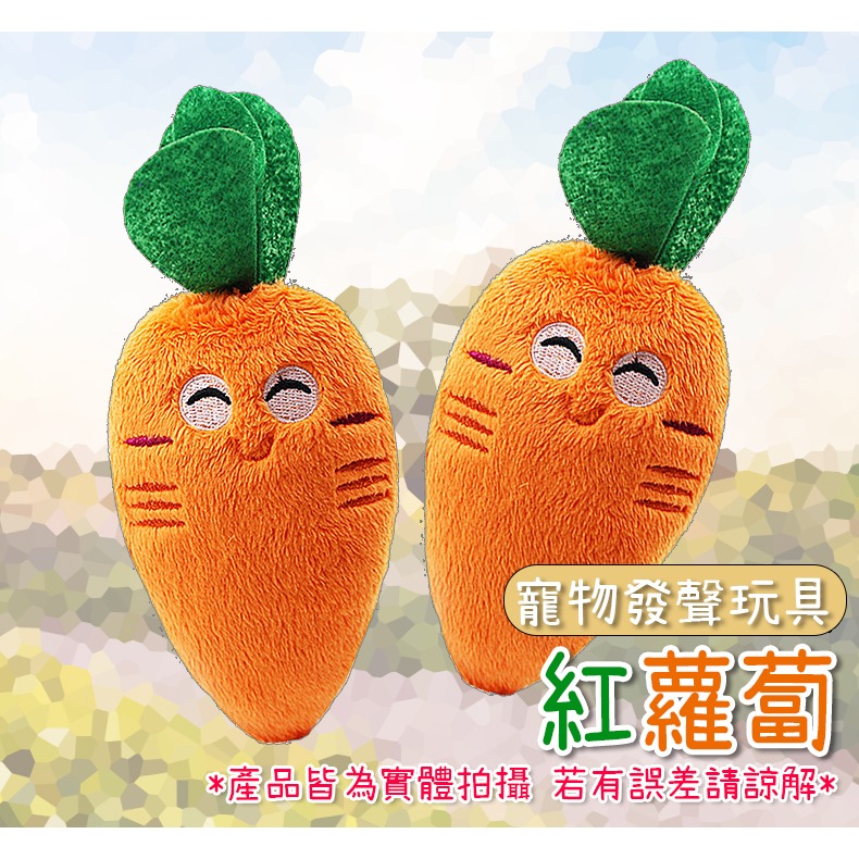 【磨牙潔齒/可愛造型】🐈寵物耐咬玩具 發聲玩具 狗玩具耐咬狗狗玩具 發聲玩具 玩具 狗狗玩具 寵物玩具 狗玩具-規格圖9