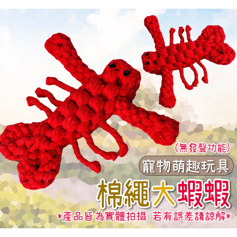 【磨牙潔齒/可愛造型】🐈寵物耐咬玩具 發聲玩具 狗玩具耐咬狗狗玩具 發聲玩具 玩具 狗狗玩具 寵物玩具 狗玩具-規格圖9